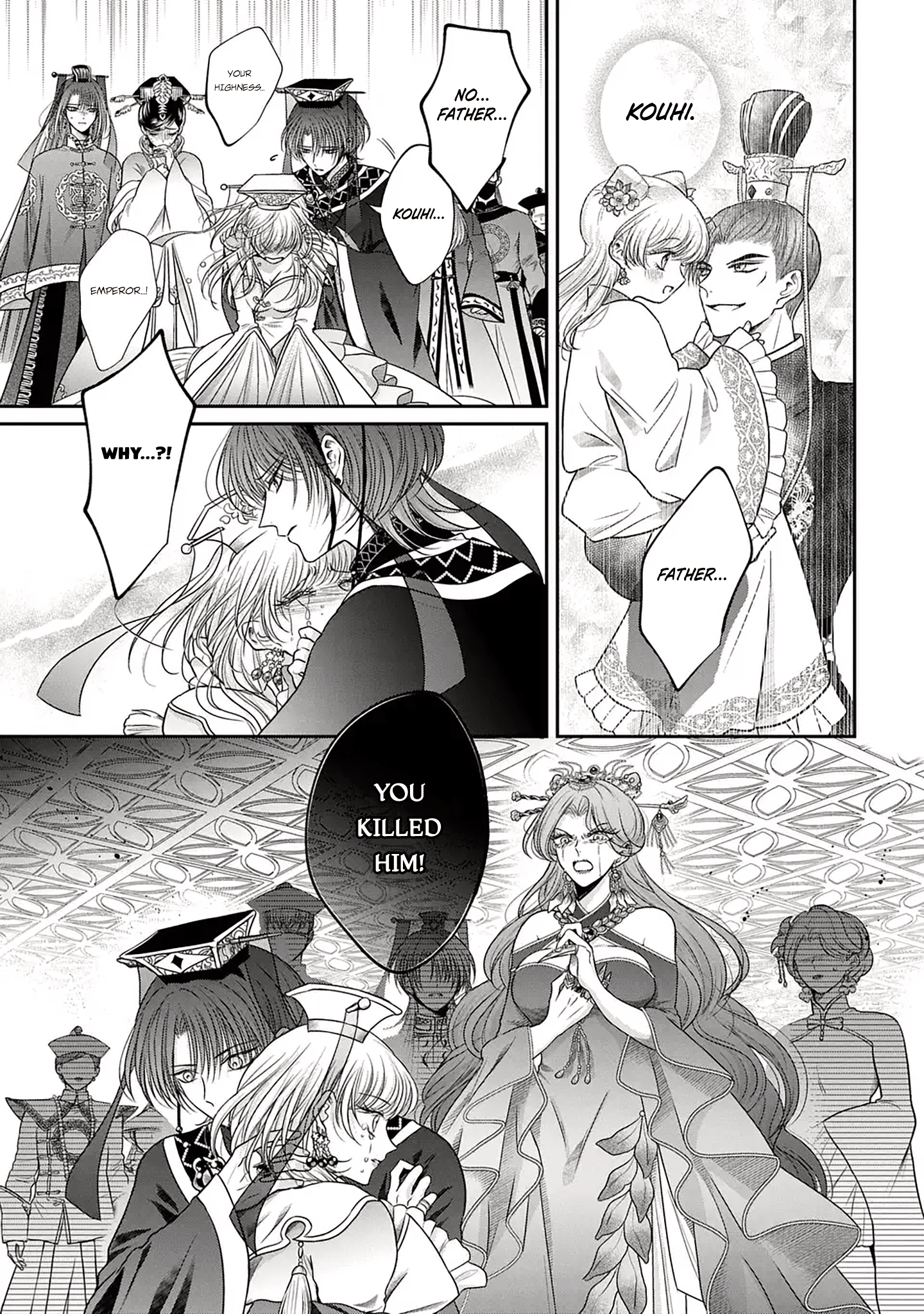 The Queen's Dogs Ch. 2 第4页