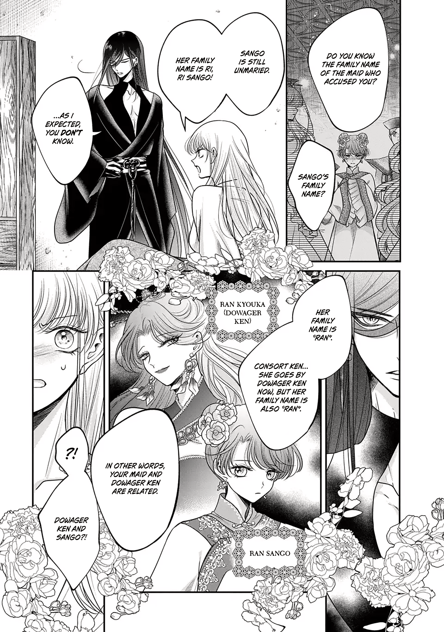 The Queen's Dogs Ch. 2 第39页