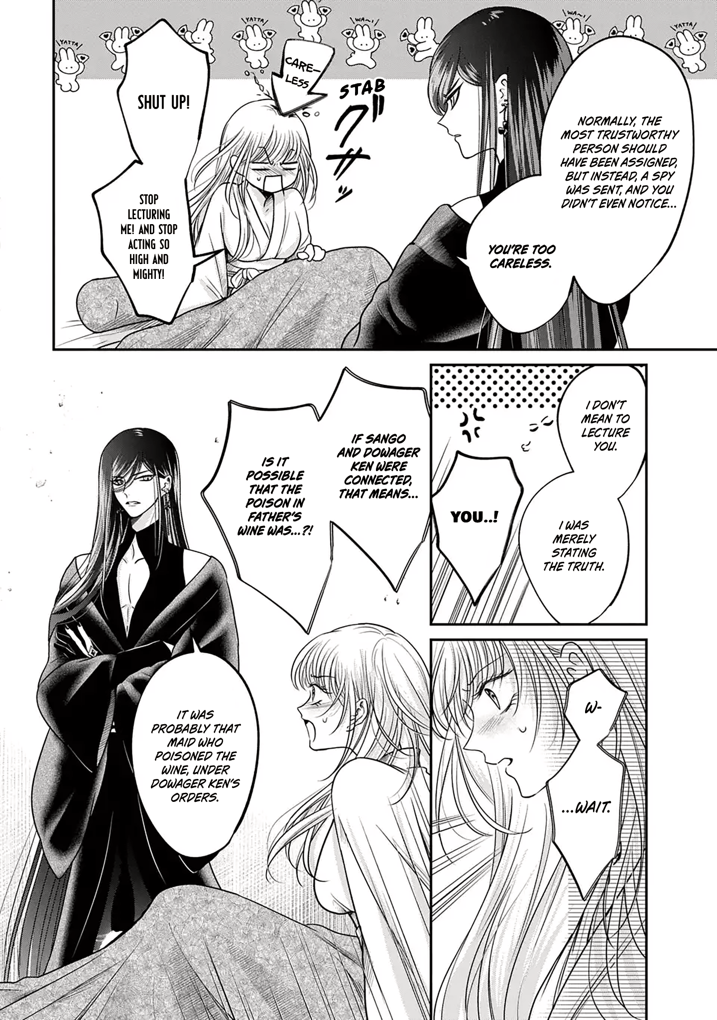 The Queen's Dogs Ch. 2 第41页