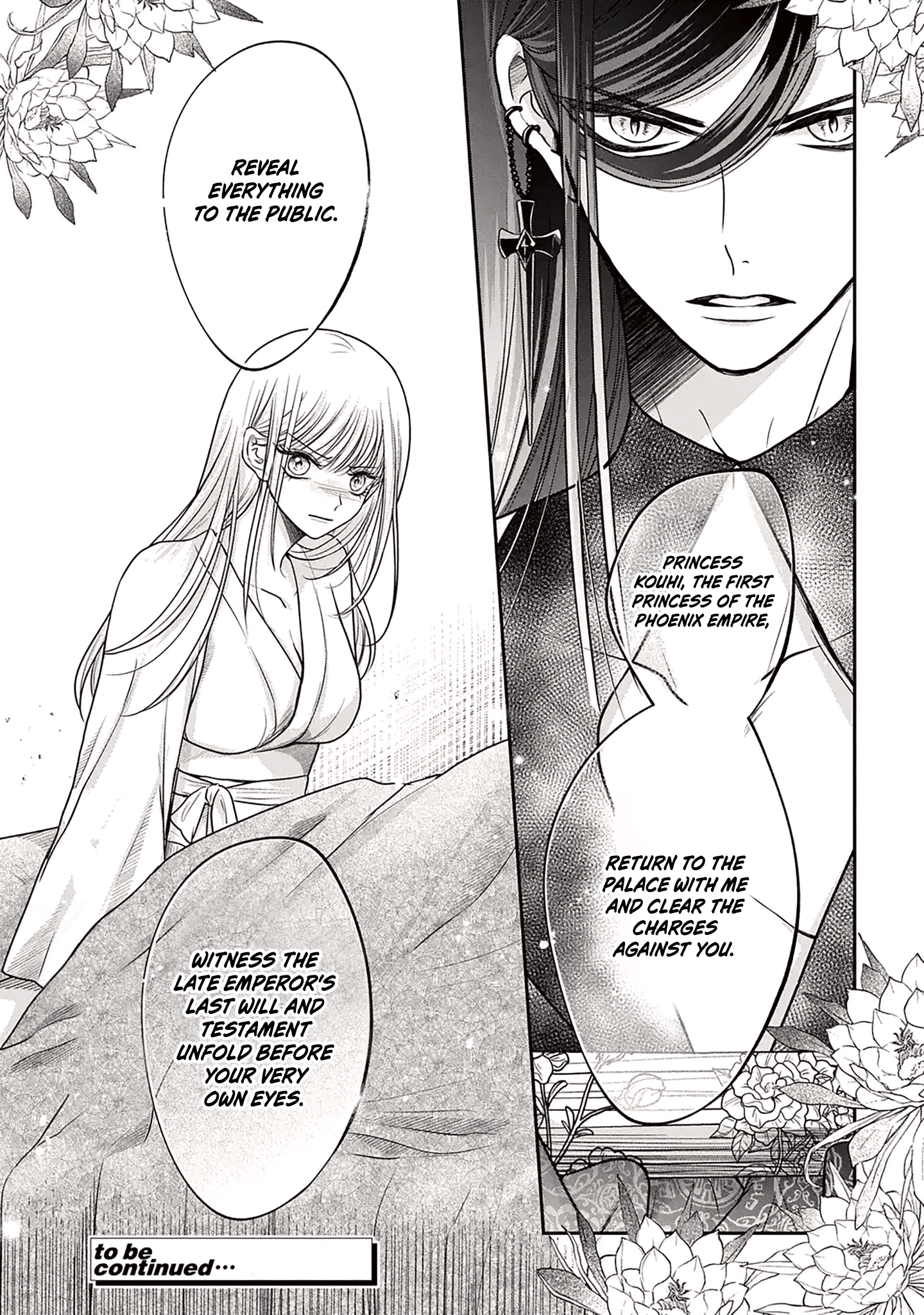 The Queen's Dogs Ch. 2 第48页