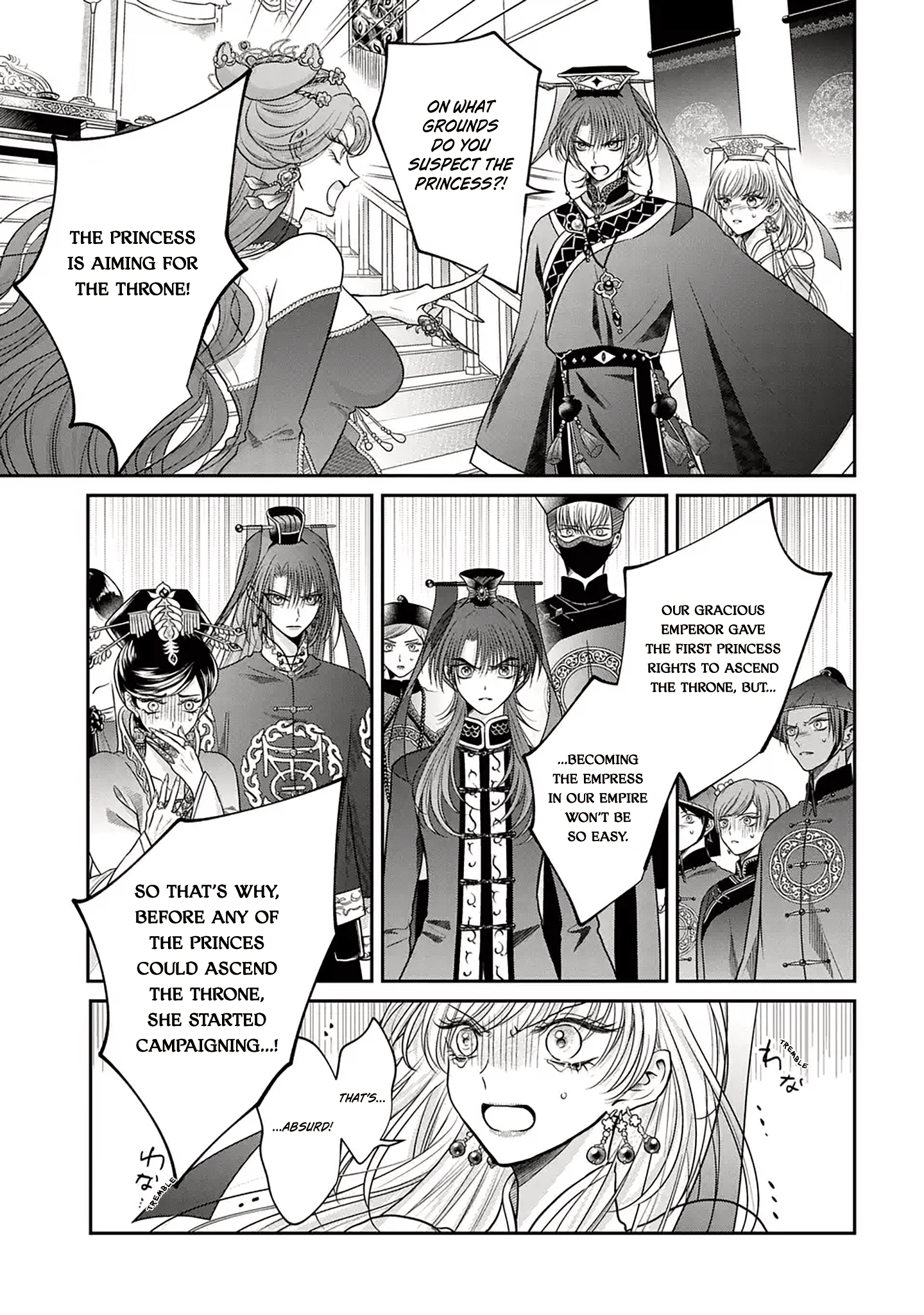 The Queen's Dogs Ch. 2 第6页