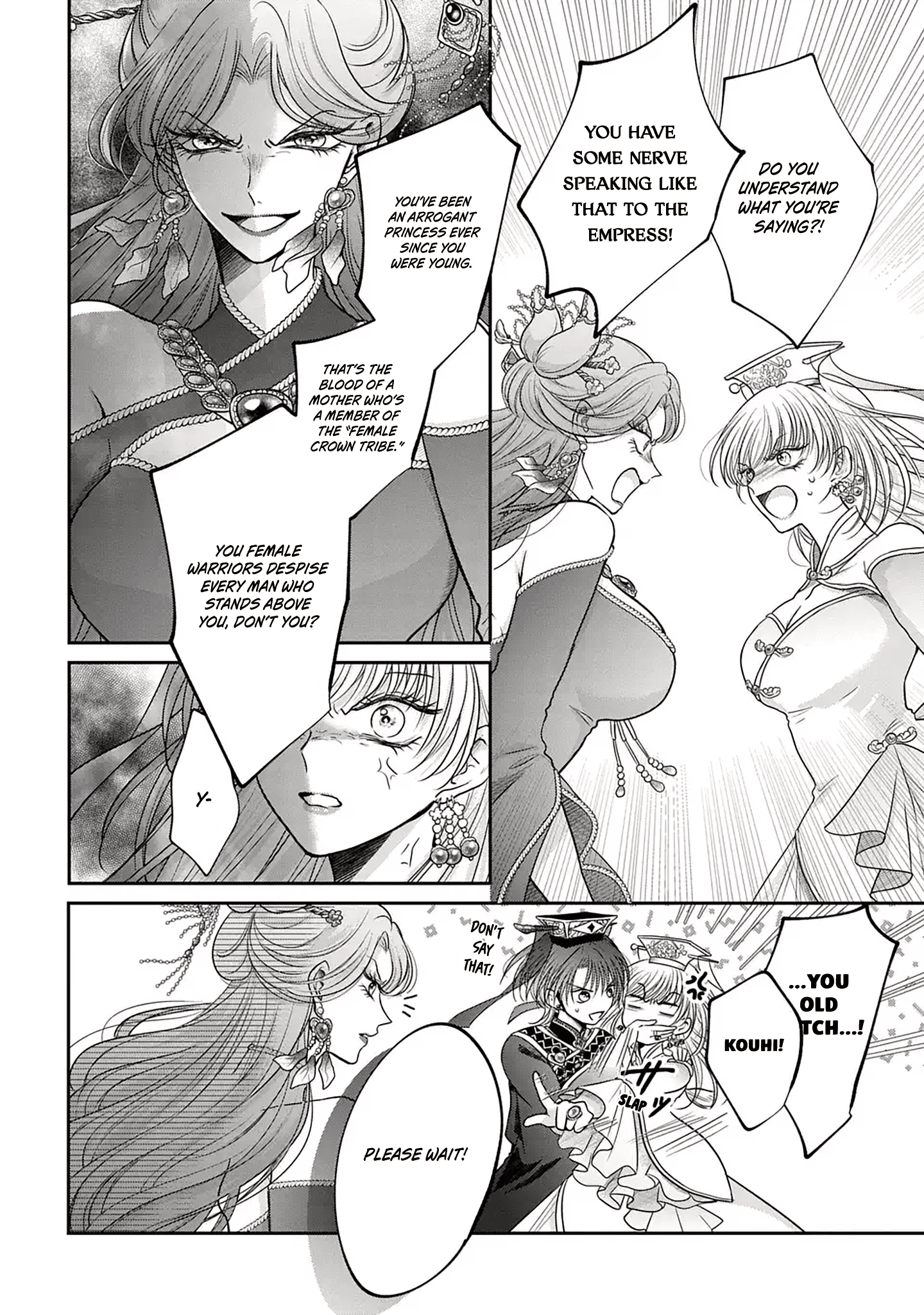 The Queen's Dogs Ch. 2 第7页