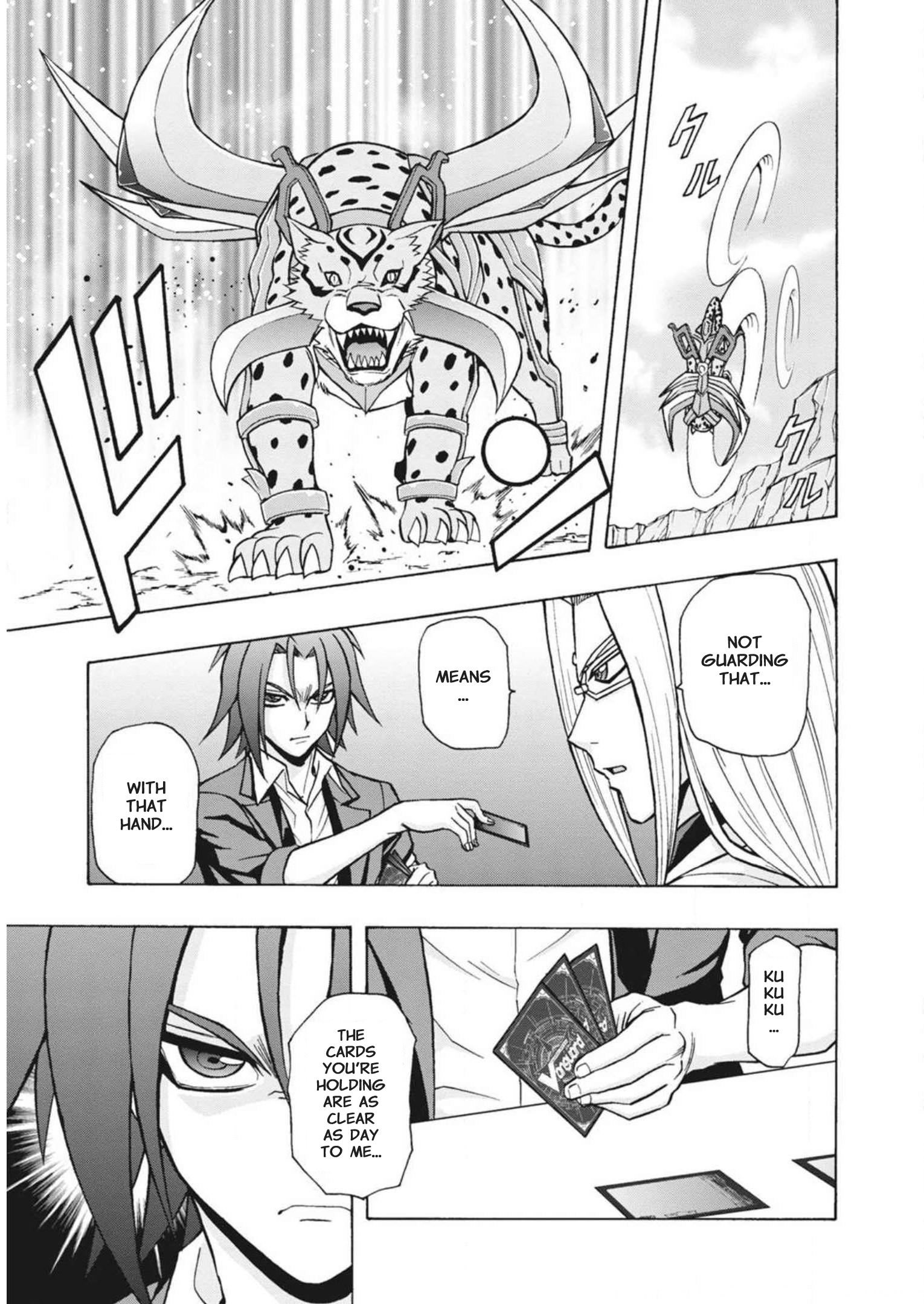Cardfight!! Vanguard: Turnabout Turnabout Club 第12页