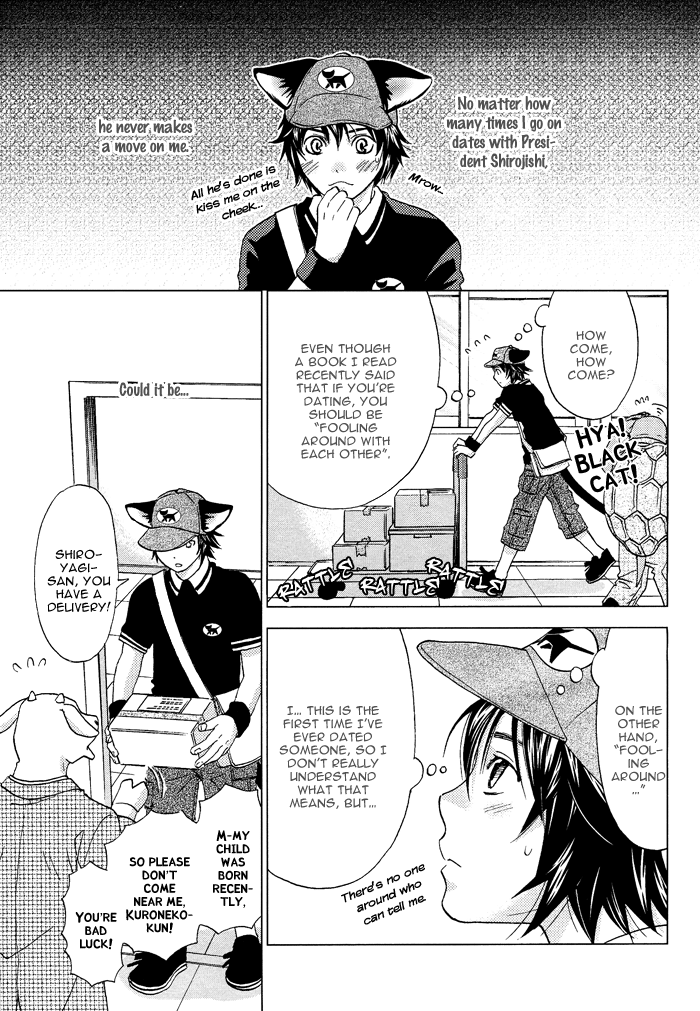 Mori no Animal Company Vol. 1 Ch. 3 第12页