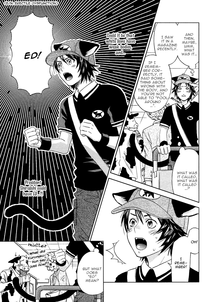 Mori no Animal Company Vol. 1 Ch. 3 第14页