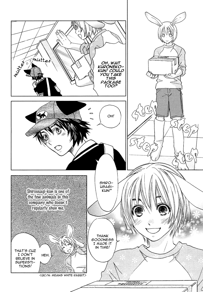 Mori no Animal Company Vol. 1 Ch. 3 第15页