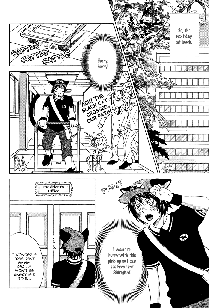 Mori no Animal Company Vol. 1 Ch. 3 第19页