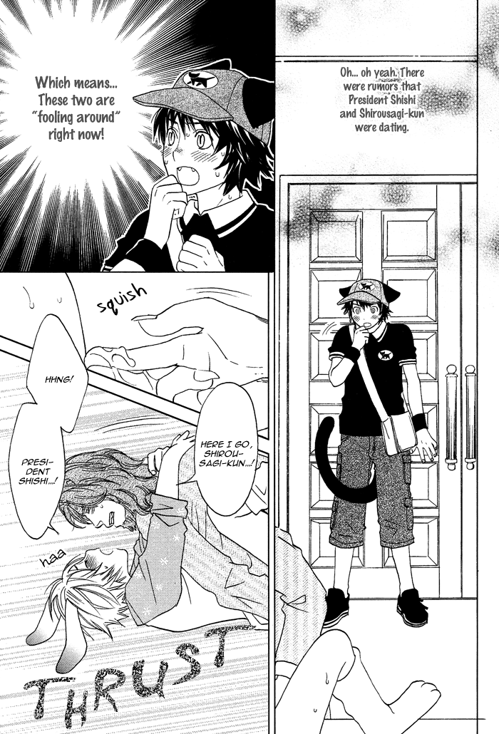 Mori no Animal Company Vol. 1 Ch. 3 第22页