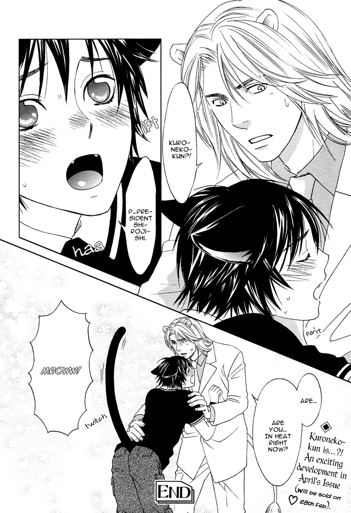 Mori no Animal Company Vol. 1 Ch. 3 第27页