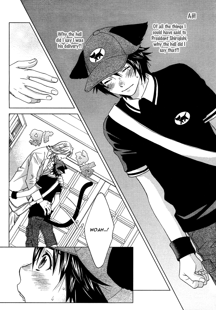 Mori no Animal Company Vol. 1 Ch. 3 第5页