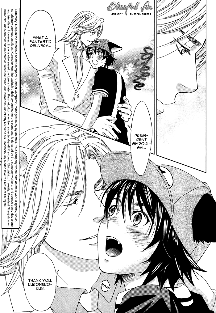 Mori no Animal Company Vol. 1 Ch. 3 第6页