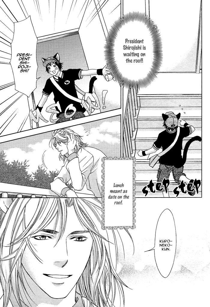 Mori no Animal Company Vol. 1 Ch. 3 第8页