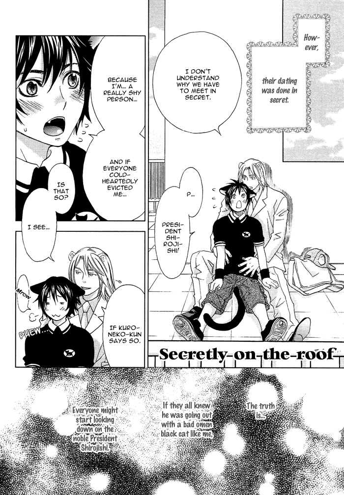 Mori no Animal Company Vol. 1 Ch. 3 第9页