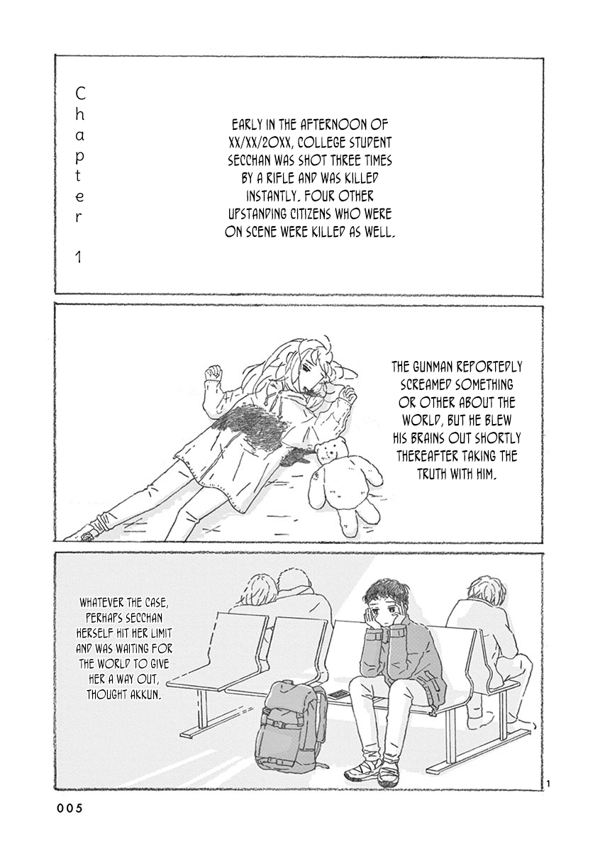 Secchan 第5页