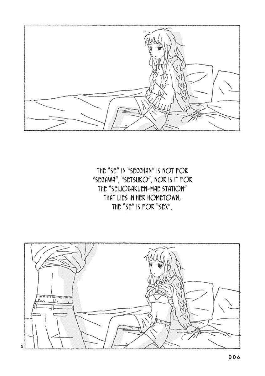 Secchan 第6页