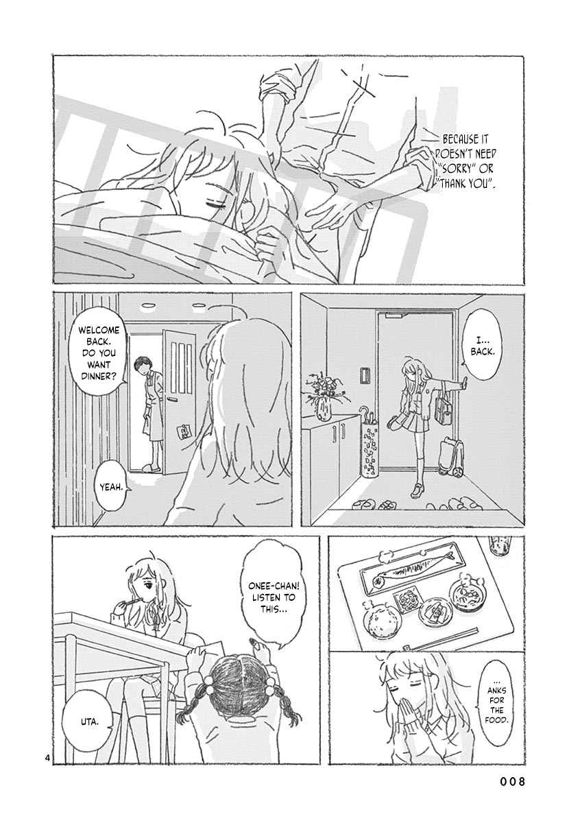 Secchan 第8页