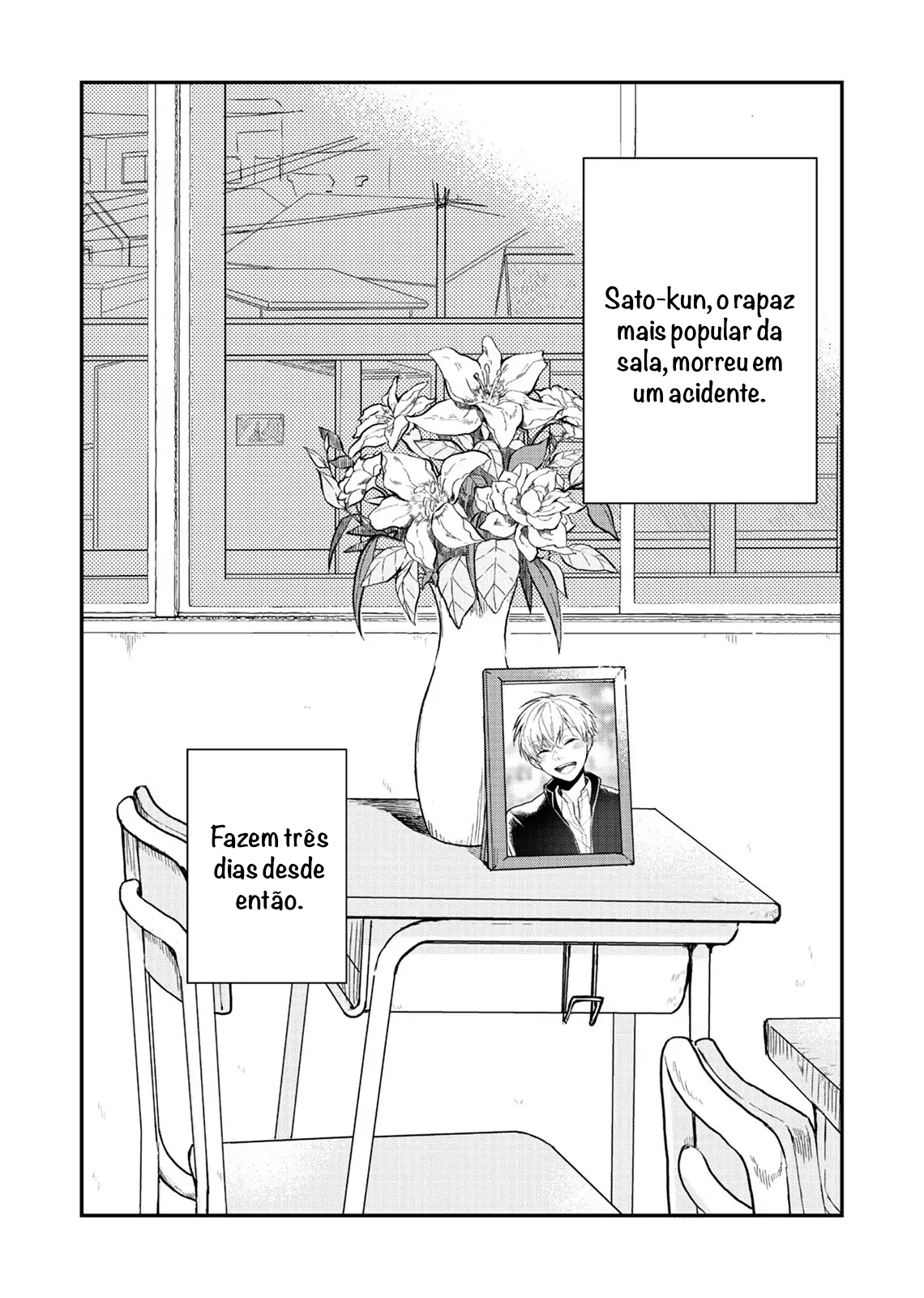 Sato-kun ga shinde kara 第3页