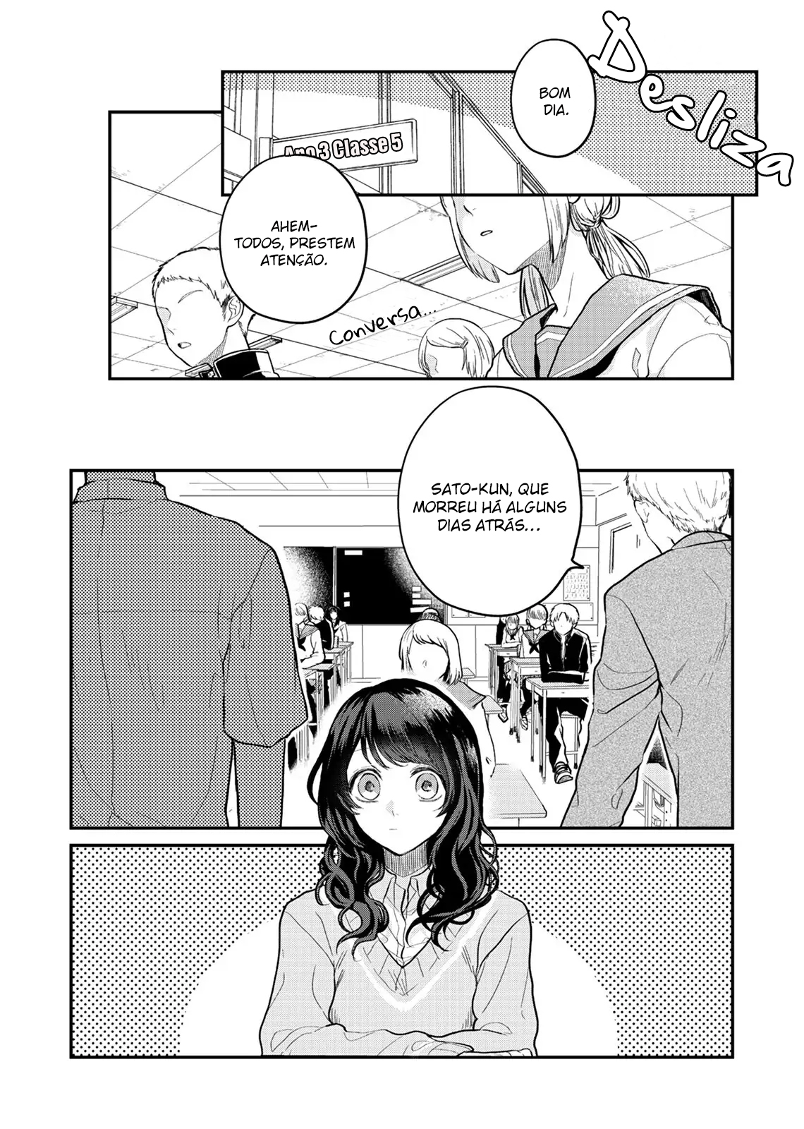 Sato-kun ga shinde kara 第4页