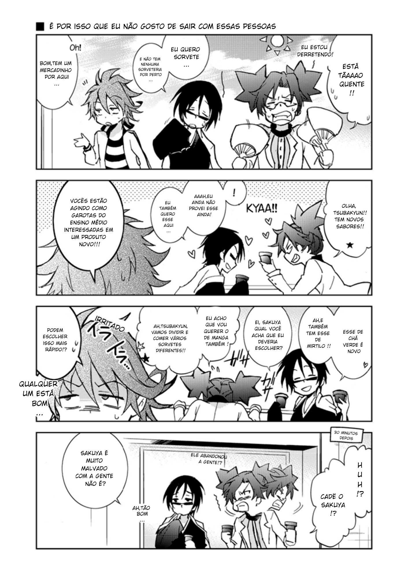 sleepy life of servamp 第5页