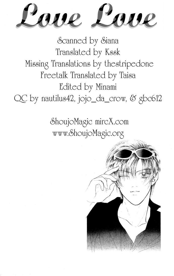 An Insolent Romance Love Love (3) 第2页