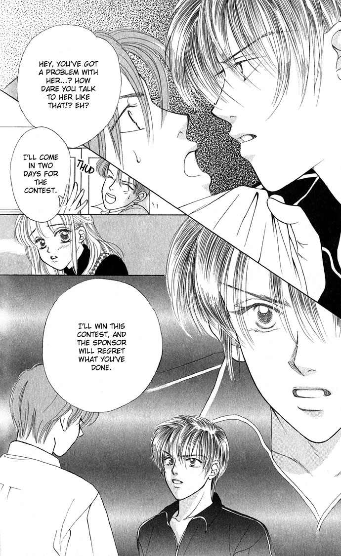 An Insolent Romance Love Love (3) 第11页