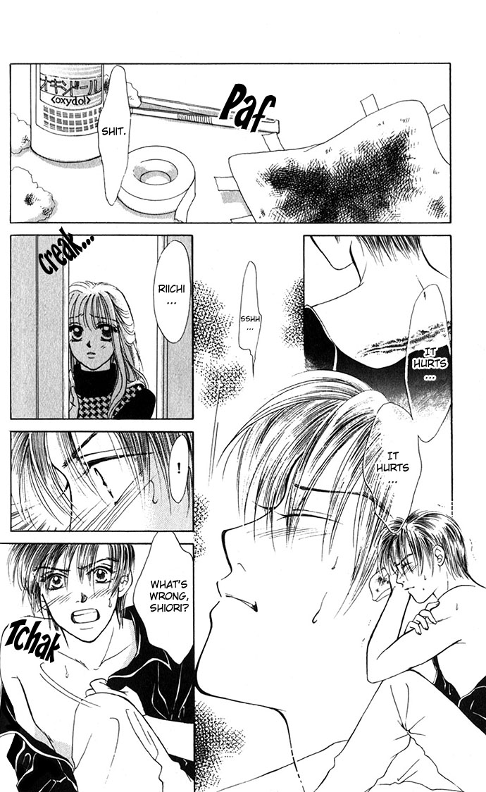 An Insolent Romance Love Love (3) 第13页