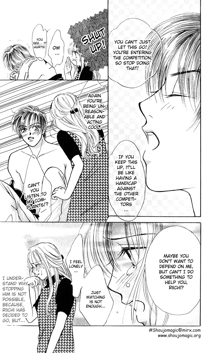 An Insolent Romance Love Love (3) 第15页