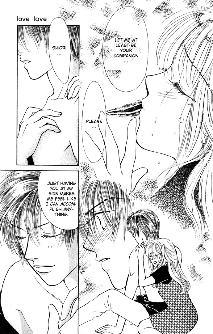 An Insolent Romance Love Love (3) 第16页