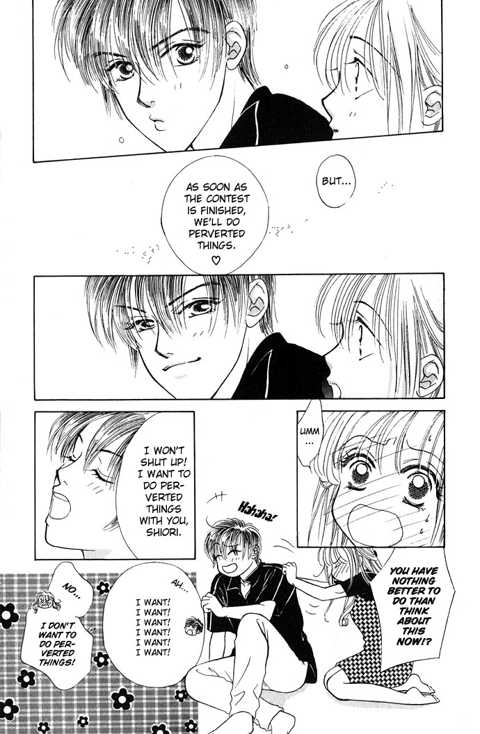 An Insolent Romance Love Love (3) 第18页