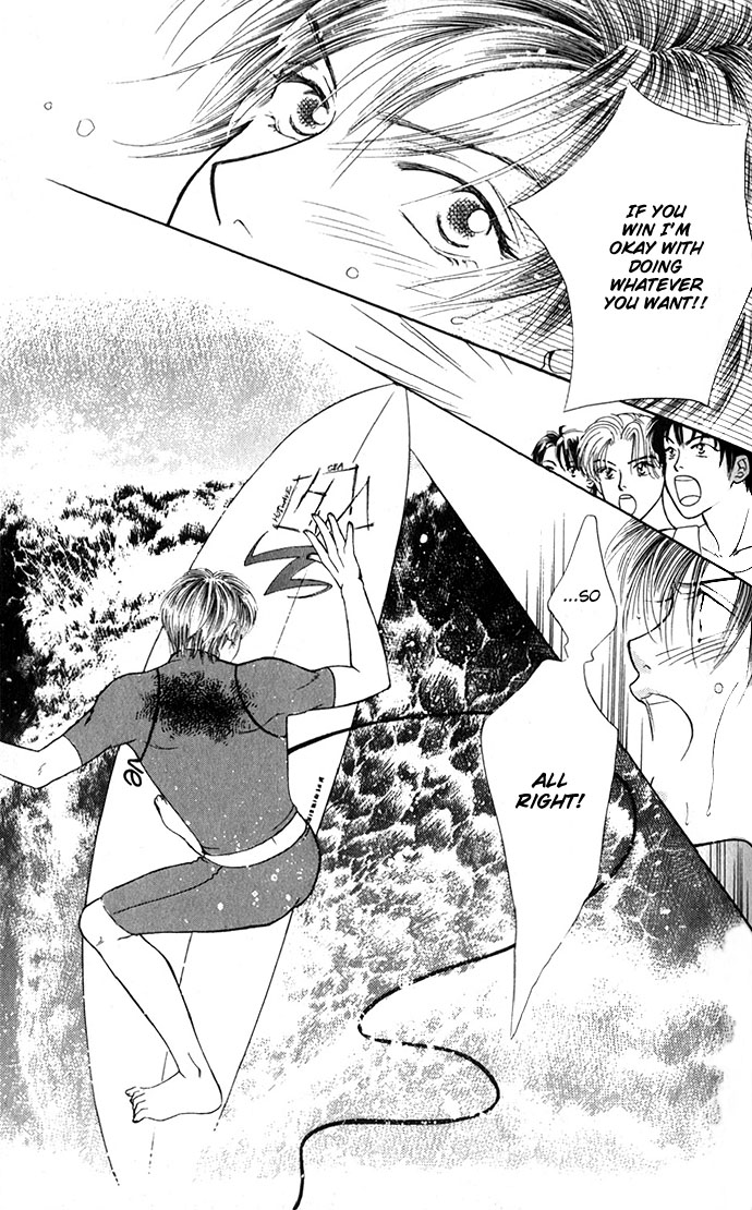 An Insolent Romance Love Love (3) 第26页