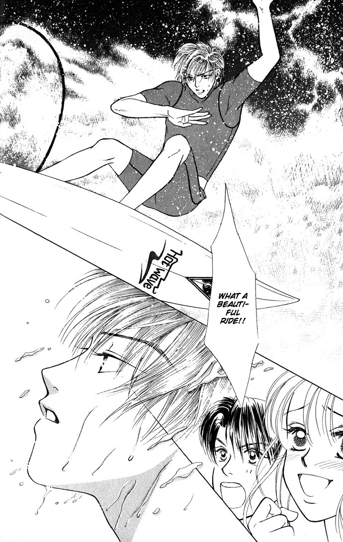 An Insolent Romance Love Love (3) 第27页