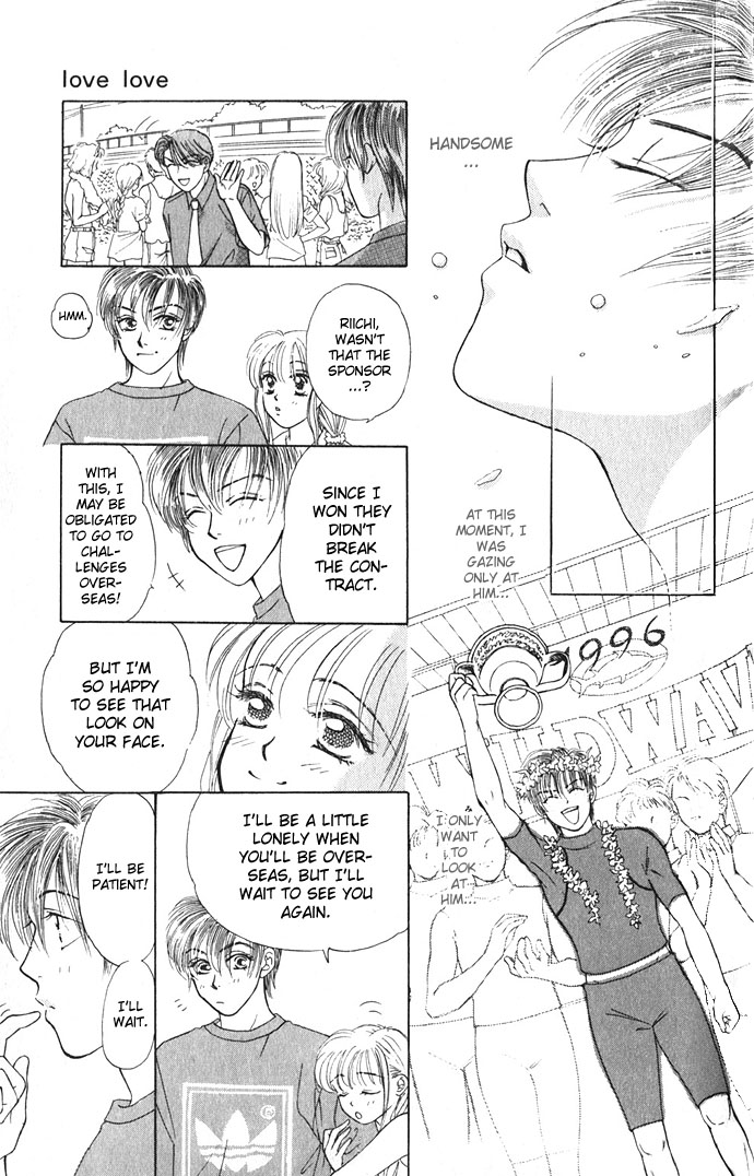 An Insolent Romance Love Love (3) 第28页
