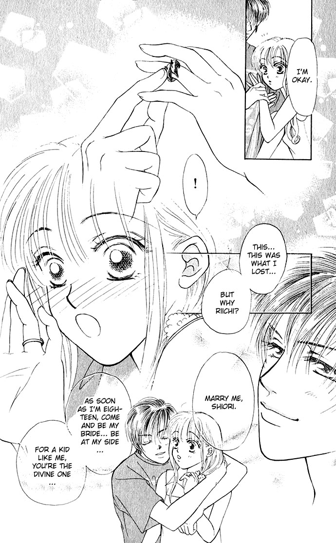 An Insolent Romance Love Love (3) 第29页