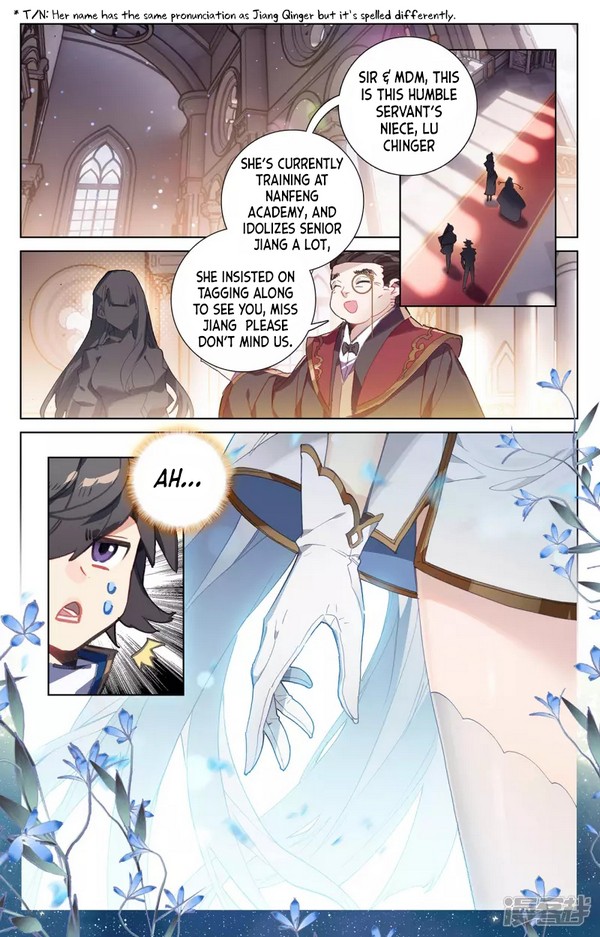 Absolute Resonance Ch. 3.2 第5页