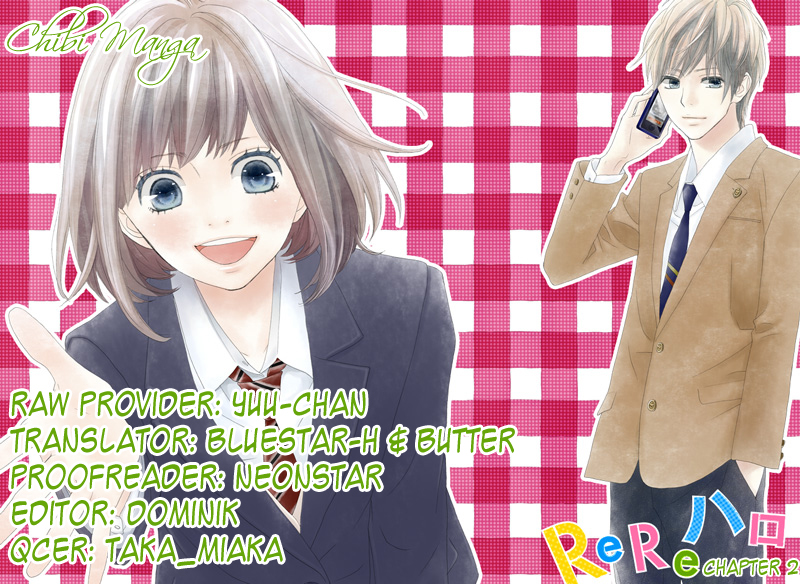 ReRe Hello Vol. 1 Ch. 2 第1页