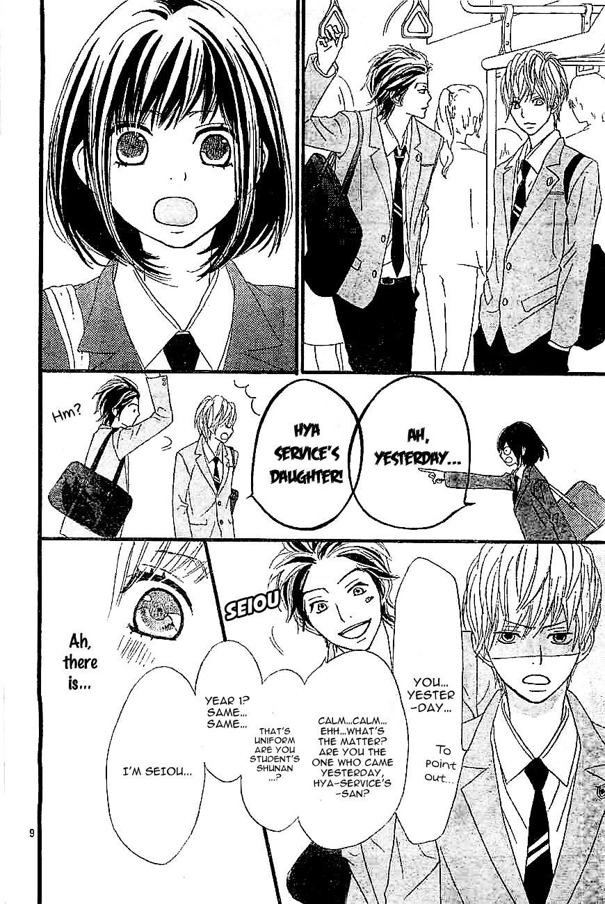 ReRe Hello Vol. 1 Ch. 2 第12页