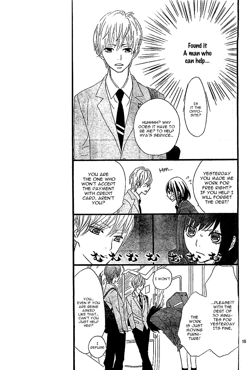 ReRe Hello Vol. 1 Ch. 2 第13页