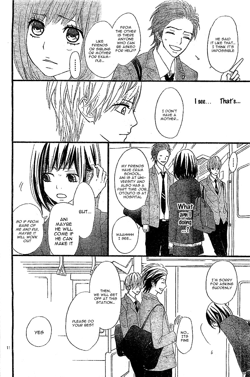 ReRe Hello Vol. 1 Ch. 2 第14页