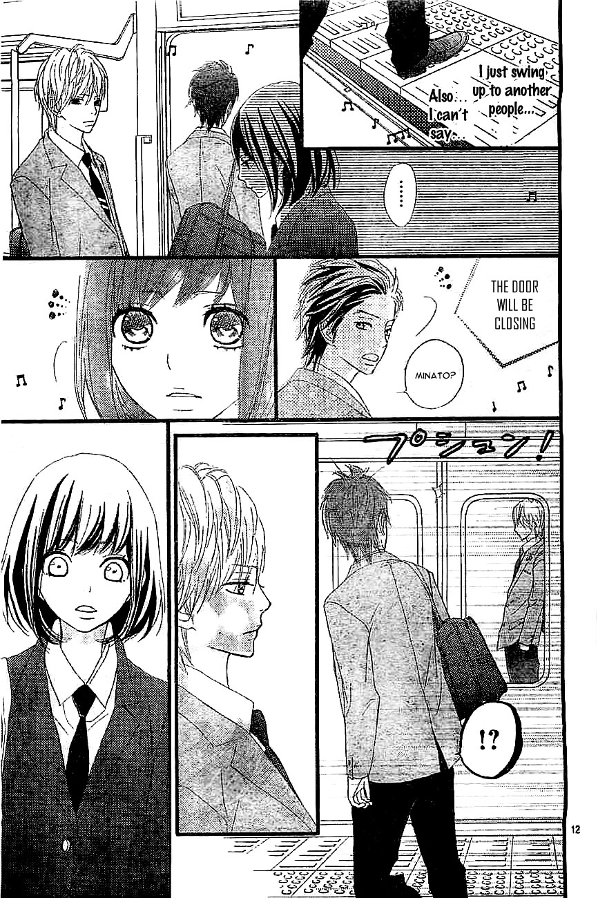 ReRe Hello Vol. 1 Ch. 2 第15页