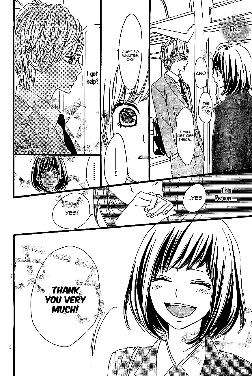 ReRe Hello Vol. 1 Ch. 2 第16页