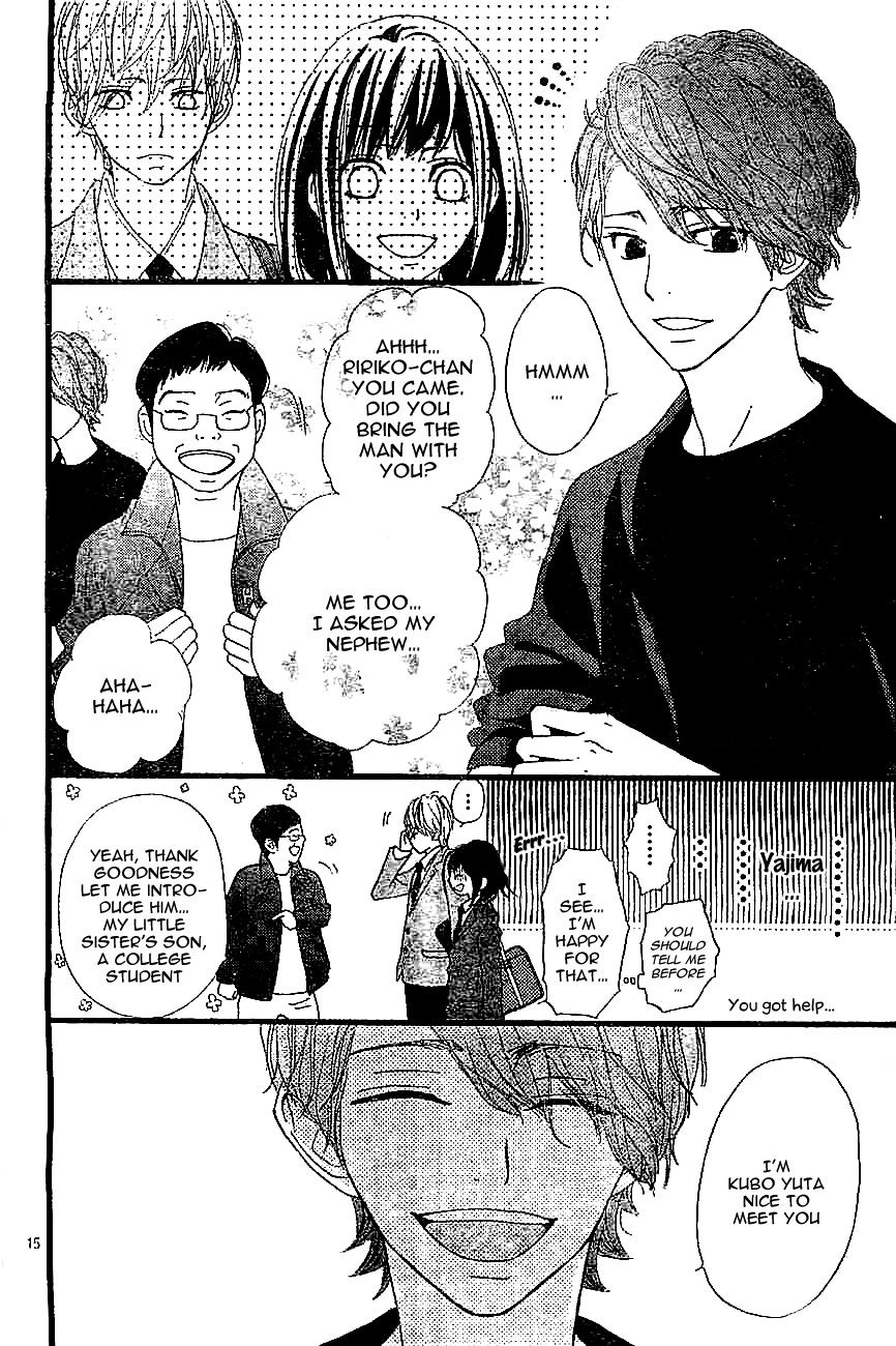 ReRe Hello Vol. 1 Ch. 2 第18页