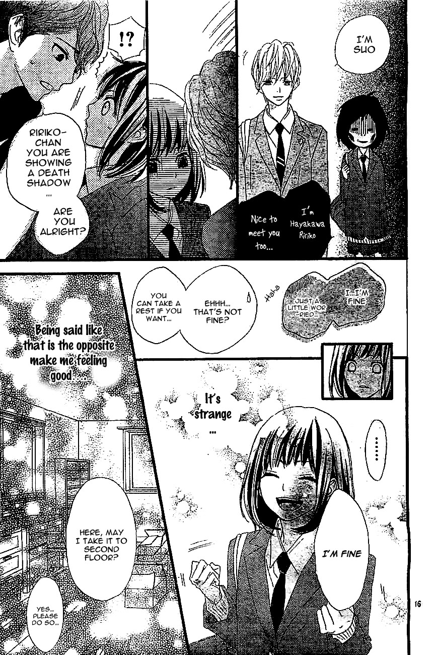 ReRe Hello Vol. 1 Ch. 2 第19页