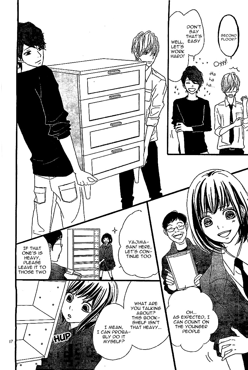 ReRe Hello Vol. 1 Ch. 2 第20页