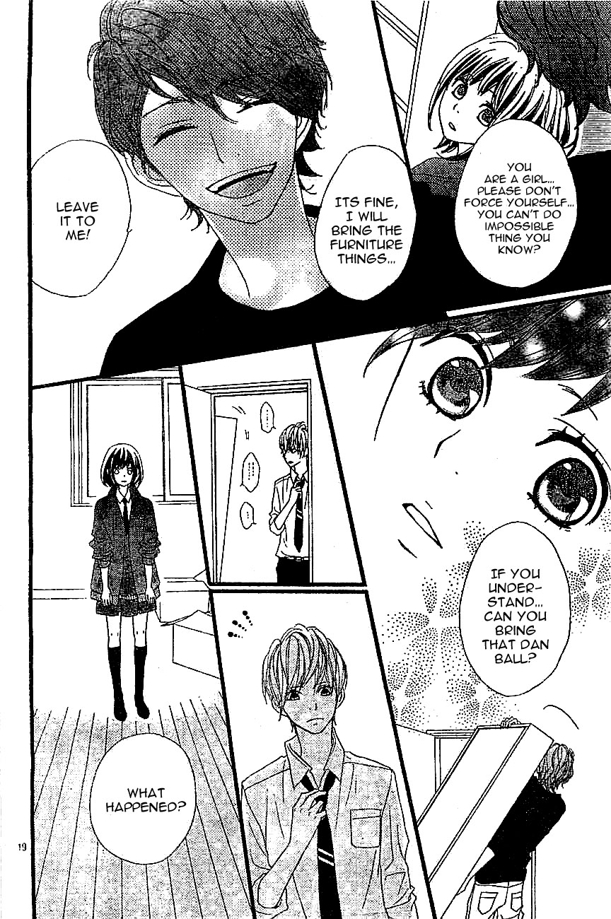 ReRe Hello Vol. 1 Ch. 2 第22页