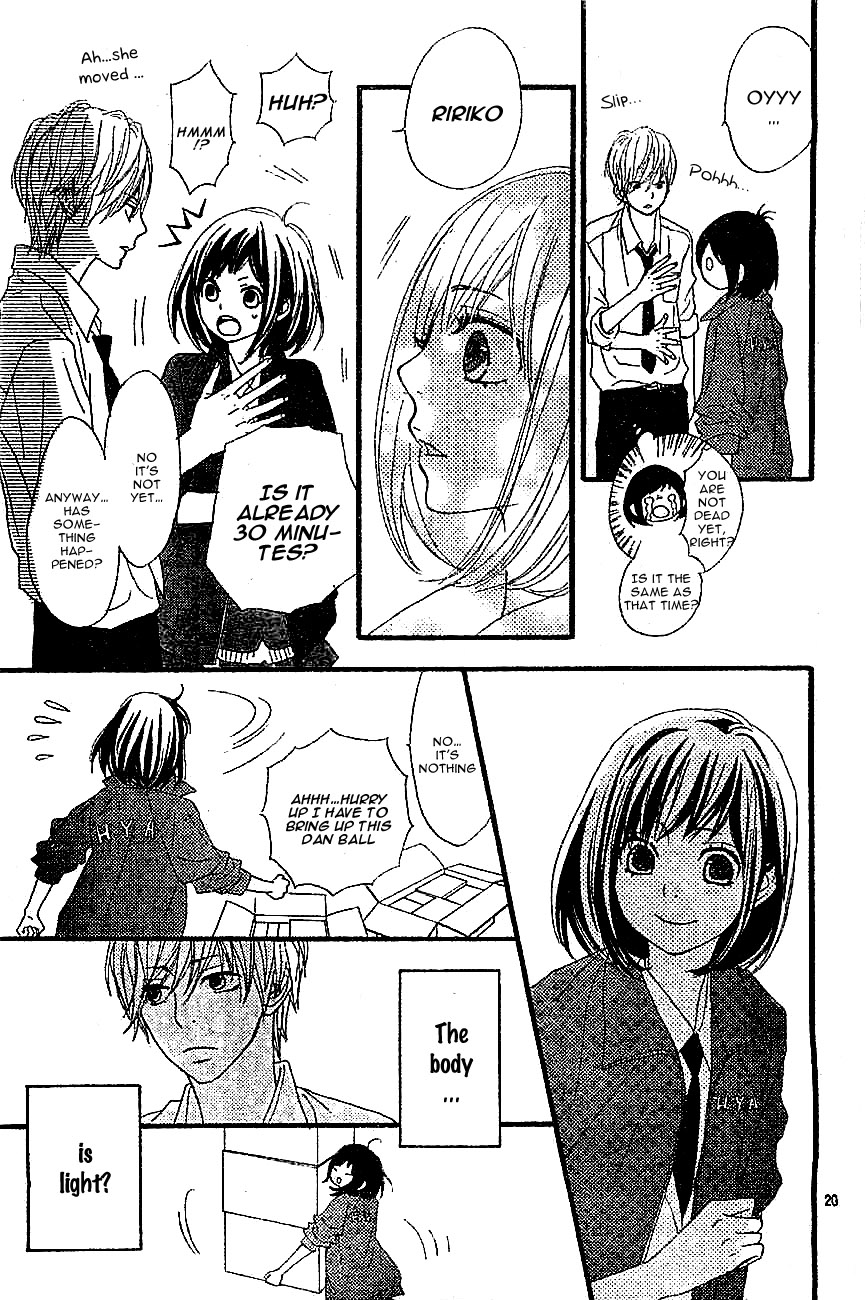 ReRe Hello Vol. 1 Ch. 2 第23页