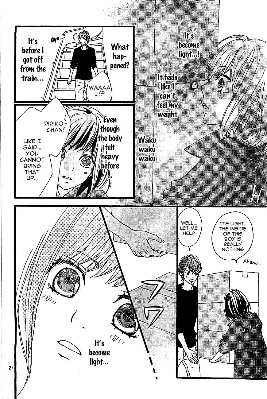 ReRe Hello Vol. 1 Ch. 2 第24页