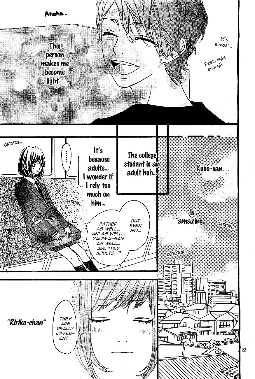 ReRe Hello Vol. 1 Ch. 2 第25页
