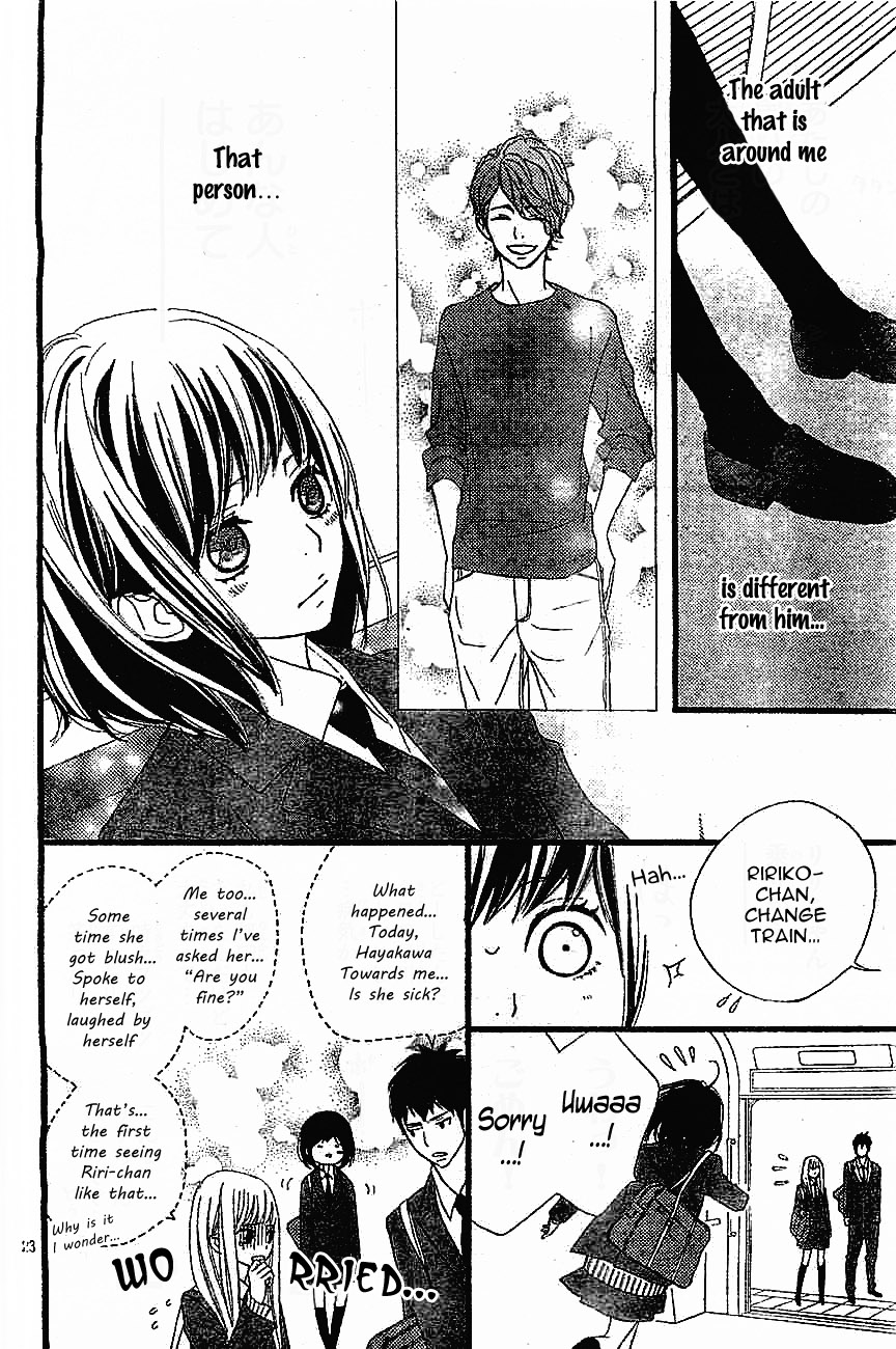 ReRe Hello Vol. 1 Ch. 2 第26页
