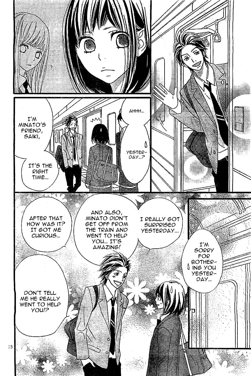 ReRe Hello Vol. 1 Ch. 2 第28页
