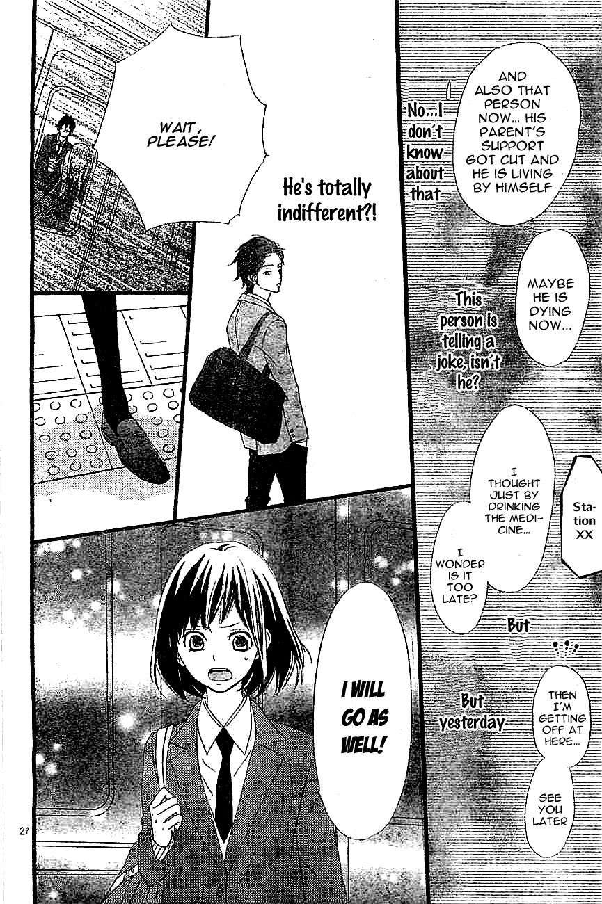 ReRe Hello Vol. 1 Ch. 2 第30页